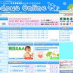 WEB構築・コンサルティングのＭＳＣ(EC,Xoops,css)