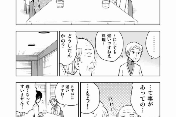 ギャグ漫画家大江しんいちろうの日々 19年05月