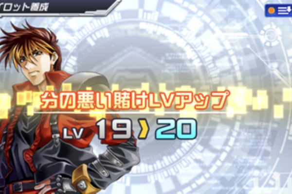 Zzアイゼンの部屋 仮 スーパーロボット大戦dd