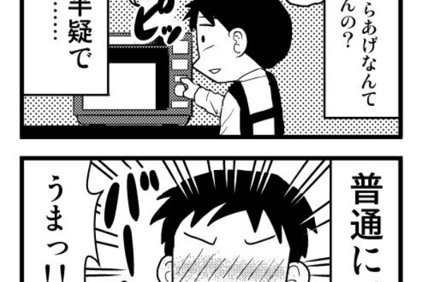 ロッテンマイヤーのちょこ～っと楽しい生活