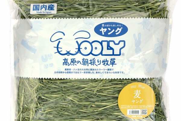 ウーリー　イタリアンライグラスヤング　2024年　450g 2袋 うさぎのしっぽ通販は、『高原のイタリアンライグラス ヤング