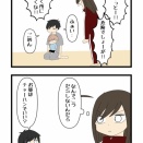 タバコの管理はしっかりと