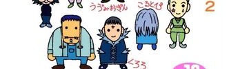 【画像】「HUNTER×HUNTER」のスクワラさん、日常が犬だったはず・・・