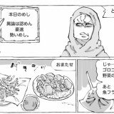 海外食堂のペースめし。