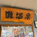 ハウジングプロモーション川田のブログ