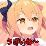 YouTuber・P丸様。がこのタイミングで「ク●カップル達へ」という動画を投稿ｗｗｗｗｗ