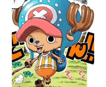 ルフィ ヒトヒトの実 モデルニカ じゃあチョッパーなんなんだよ ねいろ速報さん