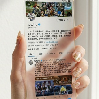 陽だまりのととふ