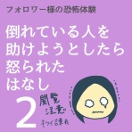 稲(いな)の毎日炊きたてブログ