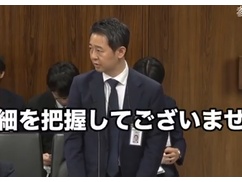 【ニュース】 国民から徴収した再エネ賦課金約20兆円、中国に流れているかどうか国は把握せず・・・ 【ニュース】 国民から徴収した再エネ賦課金約20兆円、中国に流れているかどうか国は把握せず・・・