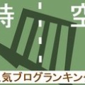 発動機試運転場を仕上げたったった。