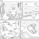 海外海岸沿いで紳士にシビれた。