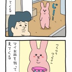 キューライス記