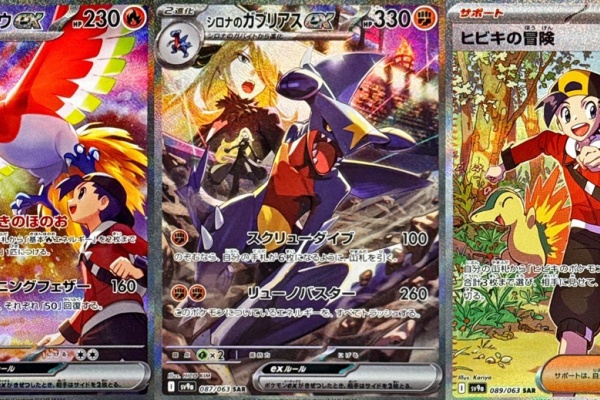 遊戯王　ドラゴンボール　ポケモン　カード　名前が分からないカード　まとめ売り 遊戯王&ドラゴンボール通販予約情報局