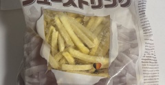ロピアのコスパ最強★冷凍ポテトはこれ以外買えない…