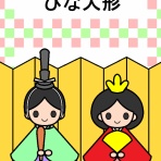 イラストレーターすずなのblog＊