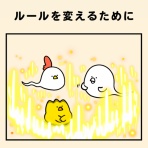 毎日でぶどり