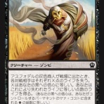 てきとーにMTG