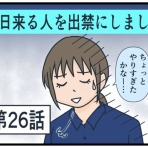 ナエくまのブログ