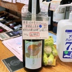 小山酒店@人形町のブログ