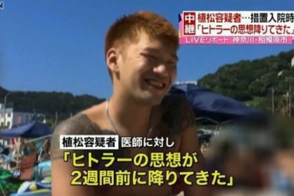 植松聖の母親は漫画家 相模原障害者施設殺傷事件の犯人 の判決と現在をnhkで特集 画像 独女ちゃんねる