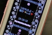【ネット】学生時代前略プロフィールとかmixiとかやってた？