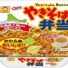 北海道民「よし！油ギトギトのカップ焼きそばの戻し湯でスープ作って・・・」
