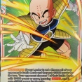 ドラゴンボール超カードゲーム マスターズ ULTRA-BOUT PRISMATIC CLASH【スーパーレア：2種の実物カード画像　追加】