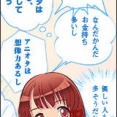 婚活サイトさん「アカン……高望みＢＢＡが結婚せん……せや！」