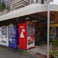 阪神甲子園駅近くにある酒屋の角打ちが楽し過ぎました！　阪神甲子園 立ち飲み 富井酒店