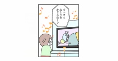 【インスタ漫画】第６５２話。おしりをかじる虫