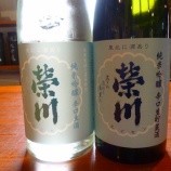 『新商品「純米吟醸辛口」』の画像