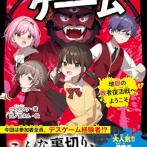 【悲報】ワイ、「Vプリカ」により人生を狂わされるｗｗｗｗ