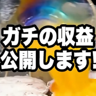 セール中…大島由香里直筆サイン入りフジテレビ公式ポストカード… 大島由香里 ニュースJAPAN 13/11/21 : 女子アナキャプでも貼って
