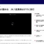 【悲報】中国で流行している謎の感染症、やっぱり新型コロナウイルスの変異株だった　中国共産党は隠蔽→手のひら返し