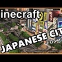 【すげえ】『マインクラフト』で3年以上かけて作られた日本の架空巨大都市がヤバ過ぎる！！　どう見ても完全に実写！！
