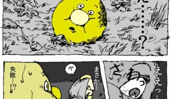 五億年ボタン押す奴ってこのコピペ読んでも押すの?