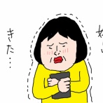 エリーDoing！きたー！