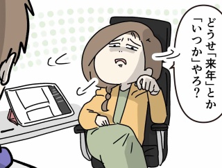 旦那から2人で世界ナンバーワンのテストに誘われた話
