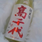 �ع�����Τ��ܤꤿ�ơ٤β���