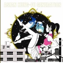 横浜 OMOIDE IN MY HEAD