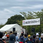 キティの遊ら湯ら散歩道