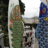 『子どもの日』の画像