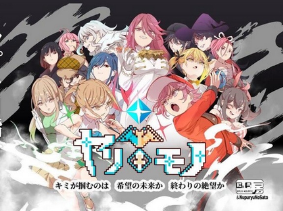 【悲報】大人気ポケモン系ゲーム「ヤリステメスブター」パブリッシャーと揉めてSteamの売上が入らず