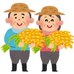 俺氏、農業を始める…腰が痛いずら！