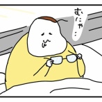 かたい