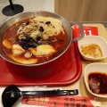 毎味毎客「ヨウポウ麻辣湯」