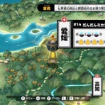 ヒラタイラーのお品書き