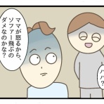 オマルのユーモラス天国