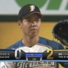 【vsソフトバンク】日ハム杉浦、2回にあっさり2失点